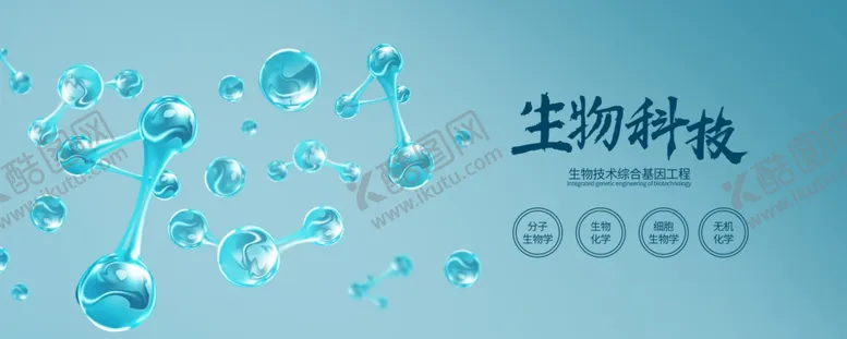 编号：82016204171508564926【酷图网】源文件下载-手机壁纸