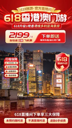 直播间背景