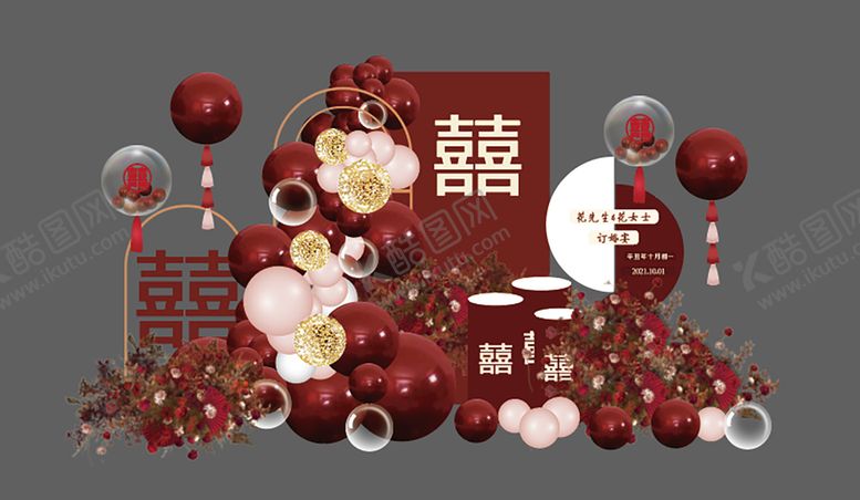 编号：18810011301727411540【酷图网】源文件下载-中式订婚背景装饰