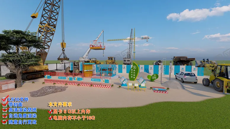 编号：70318210080326044752【酷图网】源文件下载-3D中建系模型