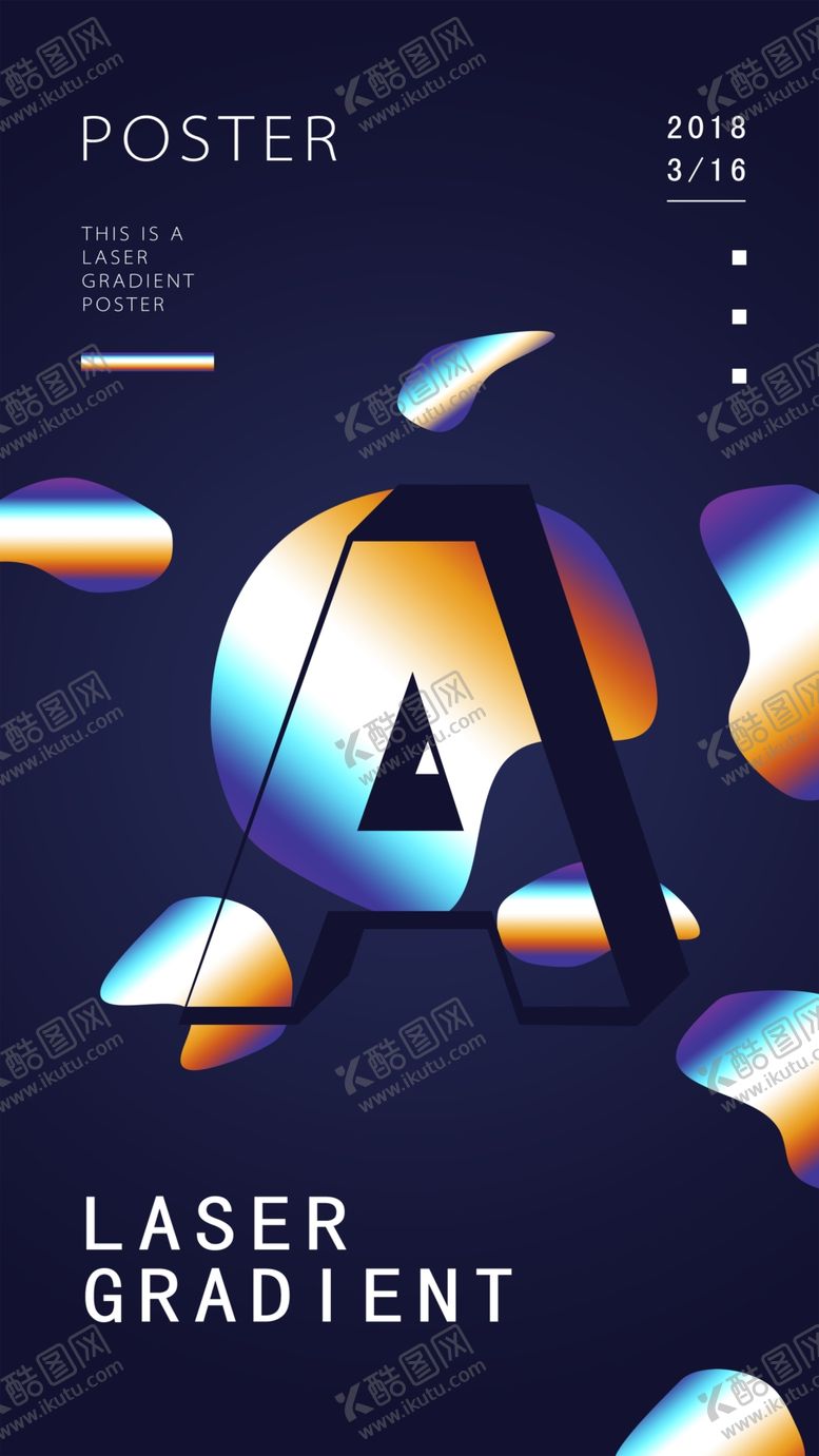 编号：67841810061550387794【酷图网】源文件下载-镭射渐变