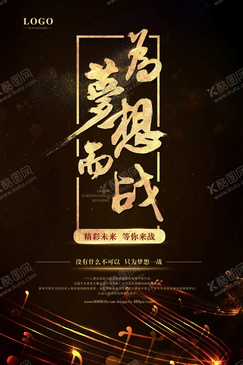 编号：34331004200128008467【酷图网】源文件下载-公司文化