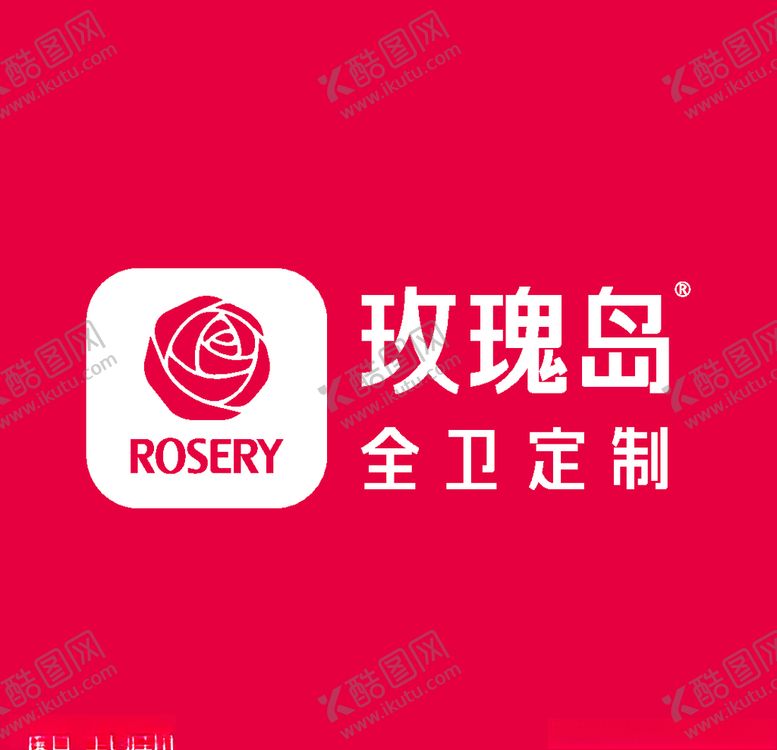 编号：97297510280303071719【酷图网】源文件下载-2020玫瑰岛logo