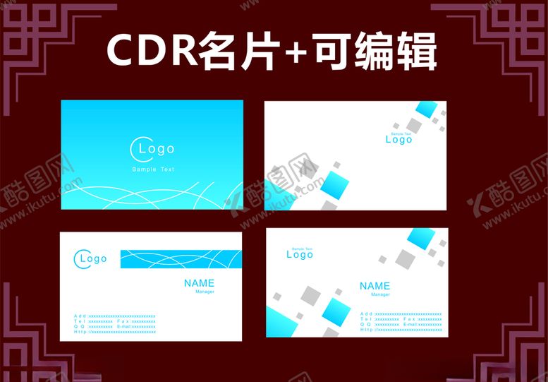 编号：26711010250243056117【酷图网】源文件下载-商务名片