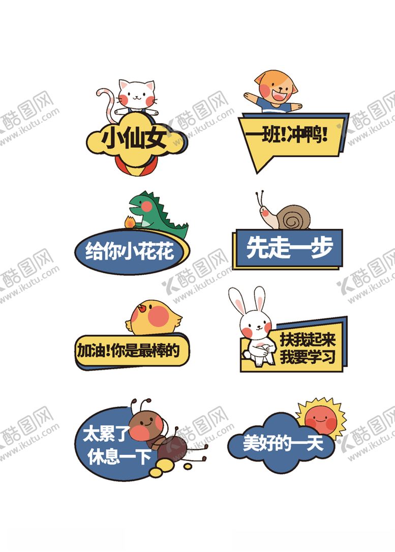 编号：56389310311226011732【酷图网】源文件下载-毕业手举牌