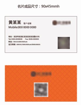 名片设计