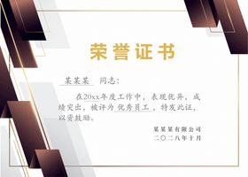 编号：03425609230023232471【酷图网】源文件下载-彩色荣誉证书