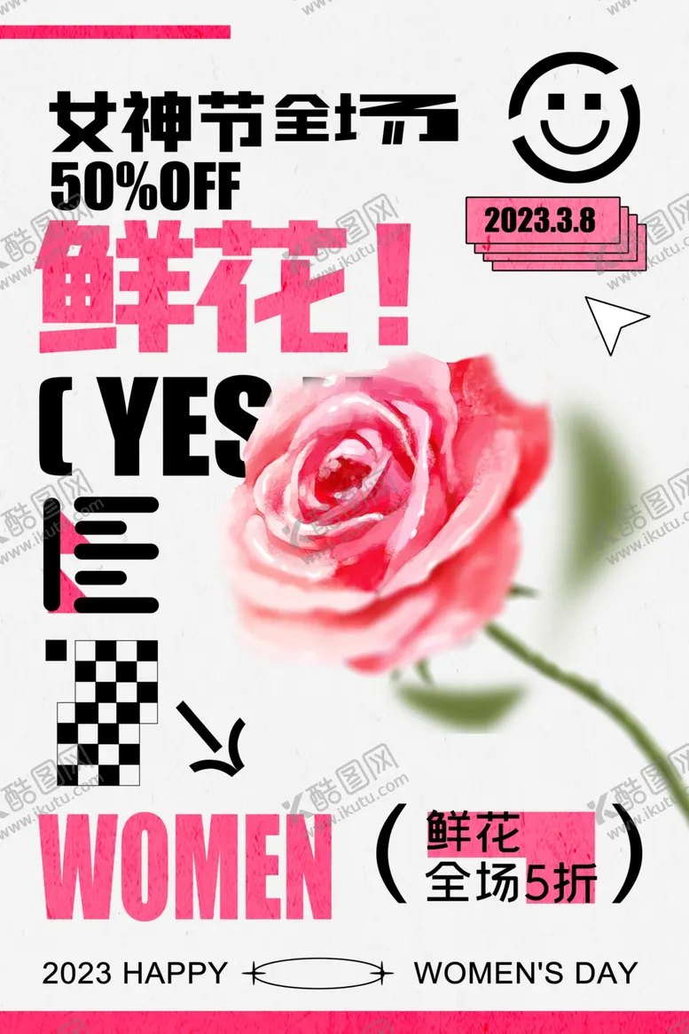 编号：59588412030142064415【酷图网】源文件下载-女神节鲜花促销海报