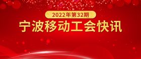 最新新规解读微信公众号首图