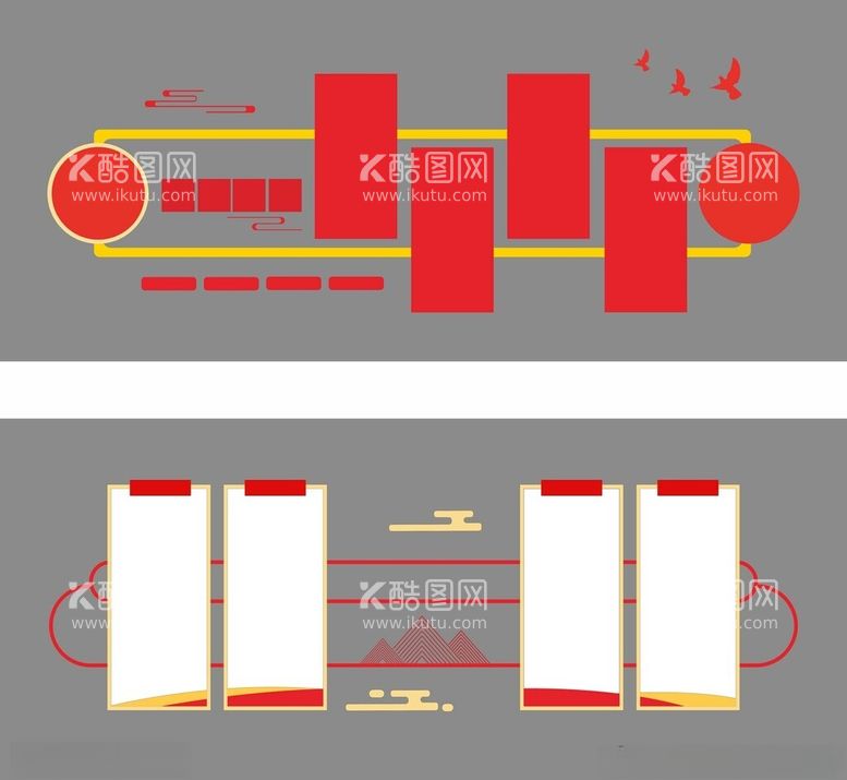 编号：23767312202008008126【酷图网】源文件下载-文化墙模版