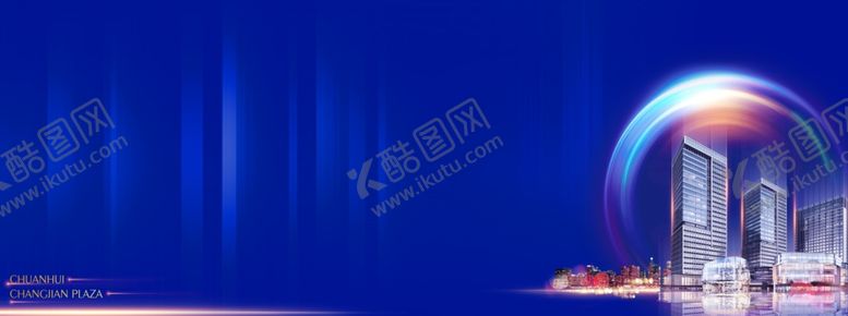 编号：40035810052341432796【酷图网】源文件下载-商业地产