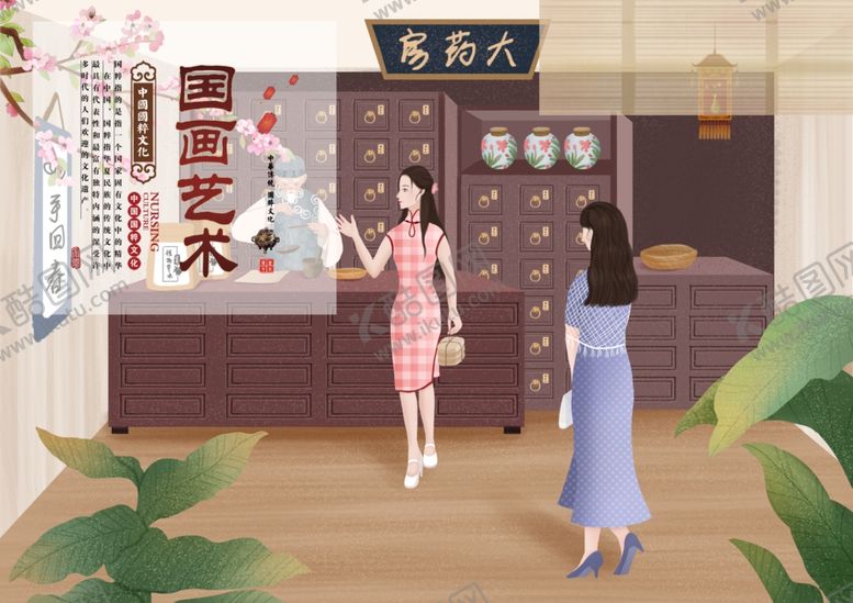 编号：69102607060347139556【酷图网】源文件下载-中国风