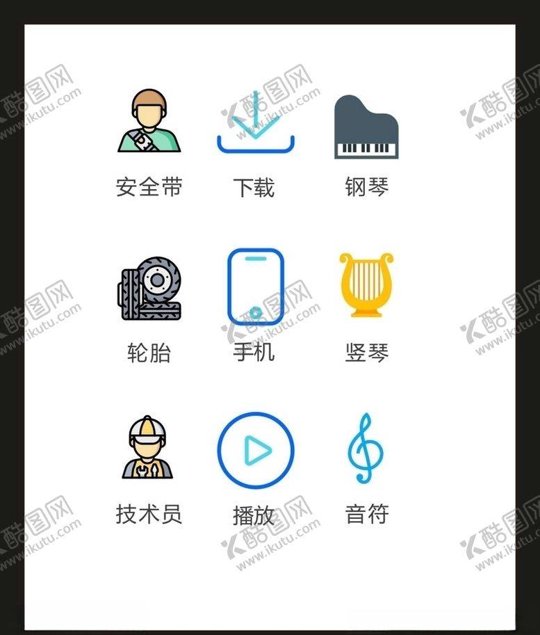 编号：79137506260407054199【酷图网】源文件下载-LOGO标识VI