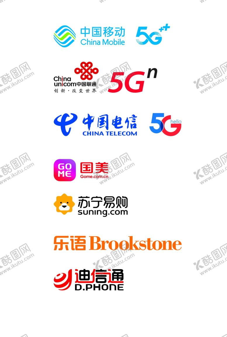 编号：61142207072002588119【酷图网】源文件下载-运营商标志