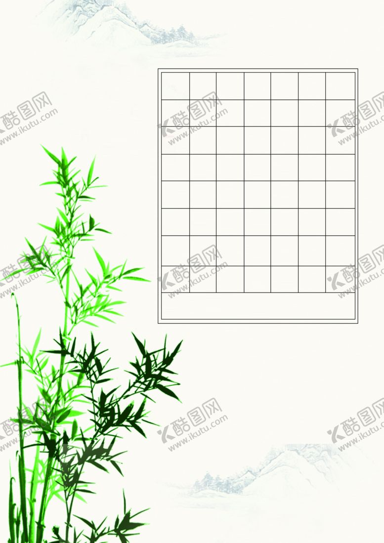 编号：82171903242109494841【酷图网】源文件下载-水墨书法纸