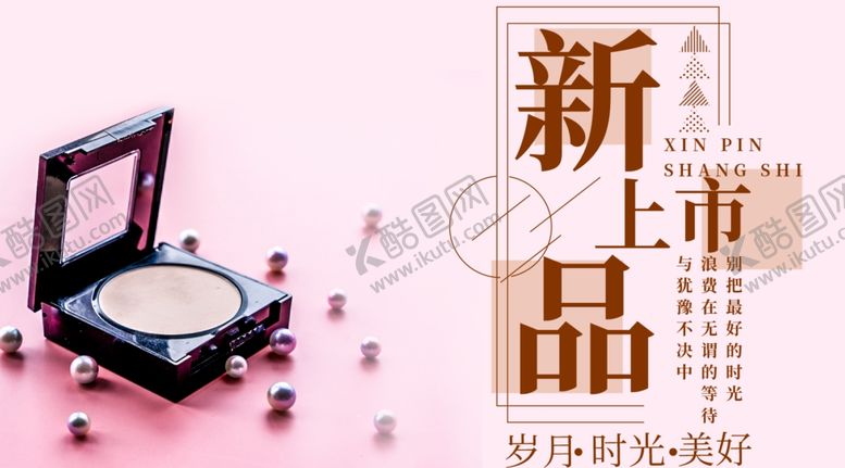 编号：28540409170653206100【酷图网】源文件下载-手机壁纸