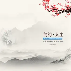 主图模板大气淘宝耳机食品