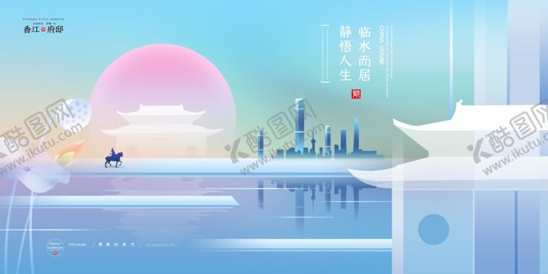 编号：93330407040700099127【酷图网】源文件下载-广告