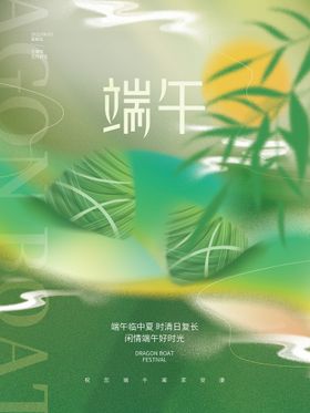 弥散温馨母亲节日宣传促销海报