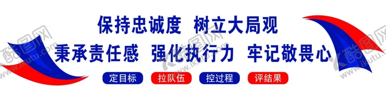 编号：59914602080041186047【酷图网】源文件下载-工厂车间质量宣传标语