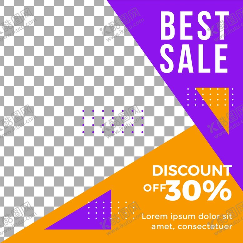 编号：82046710052129282129【酷图网】源文件下载-几何海报