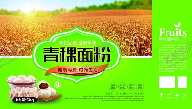 编号：86477601310109292154【酷图网】源文件下载-面粉包装展开图
