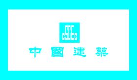 建业物业LOGO文化墙标识