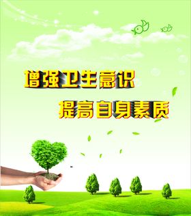 全民消防提高意识素质