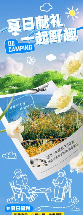 向云南旅游详长图