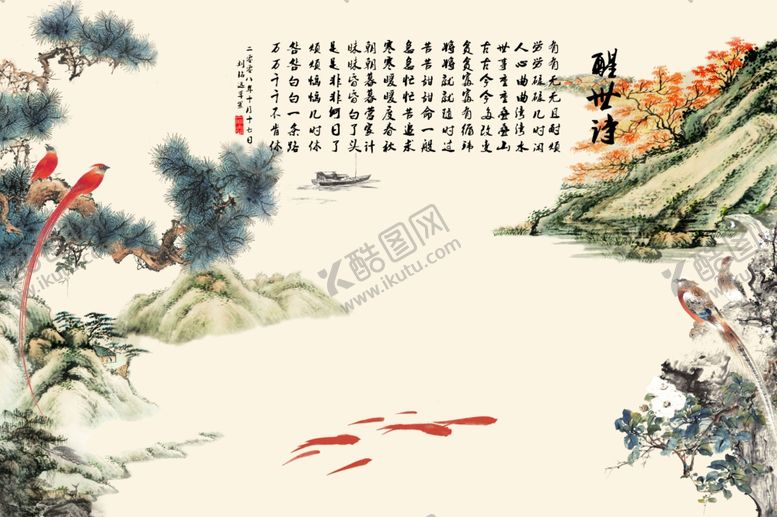 编号：89617409141932357089【酷图网】源文件下载-电视背景墙