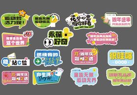 手举牌