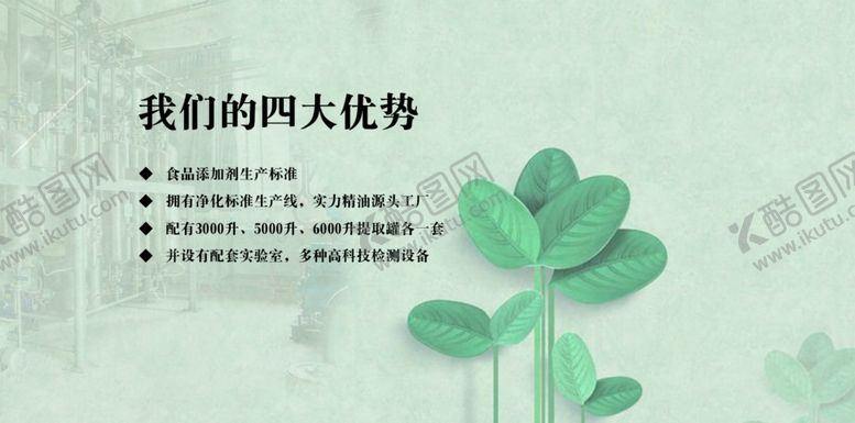 编号：70344710191003222619【酷图网】源文件下载-海报设计