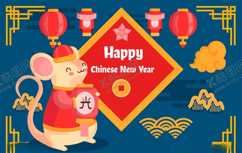 编号：84207709211052199271【酷图网】源文件下载-可爱老鼠新年贺卡