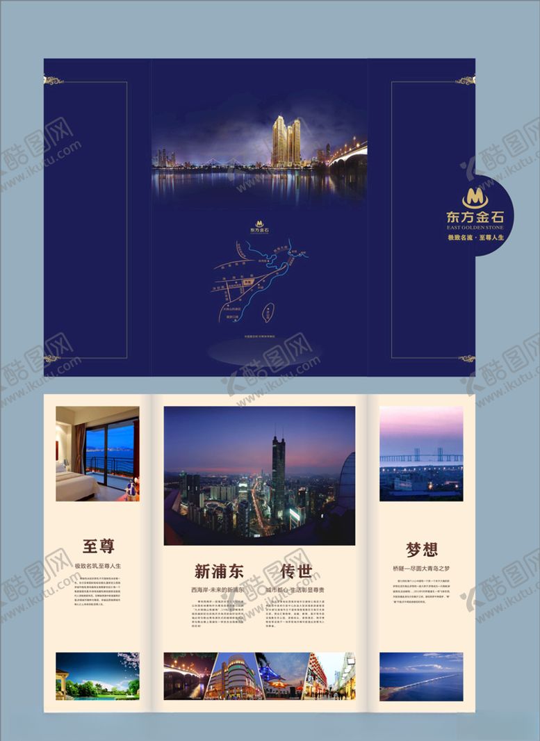 编号：28268507012156254191【酷图网】源文件下载-企业创意画册