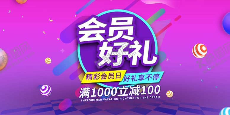 编号：47793403250020502641【酷图网】源文件下载-开业