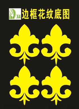 花纹底纹08年经典原创