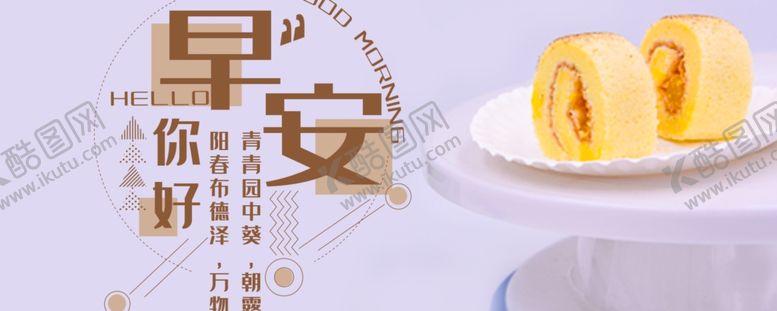 编号：67999305061849386624【酷图网】源文件下载-手机壁纸