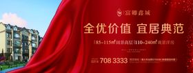车贴洋房户外广告