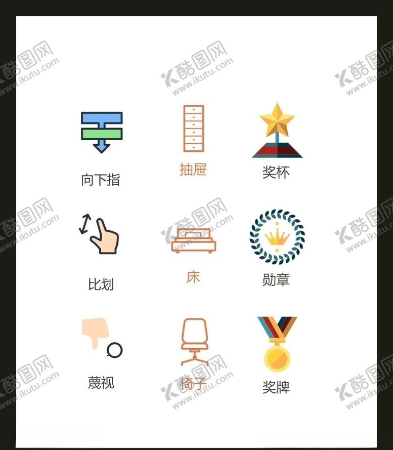 编号：40980409280204399163【酷图网】源文件下载-LOGO标识