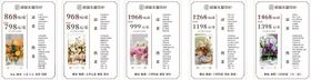 宴会厅菜单