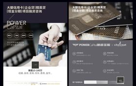 金融单页