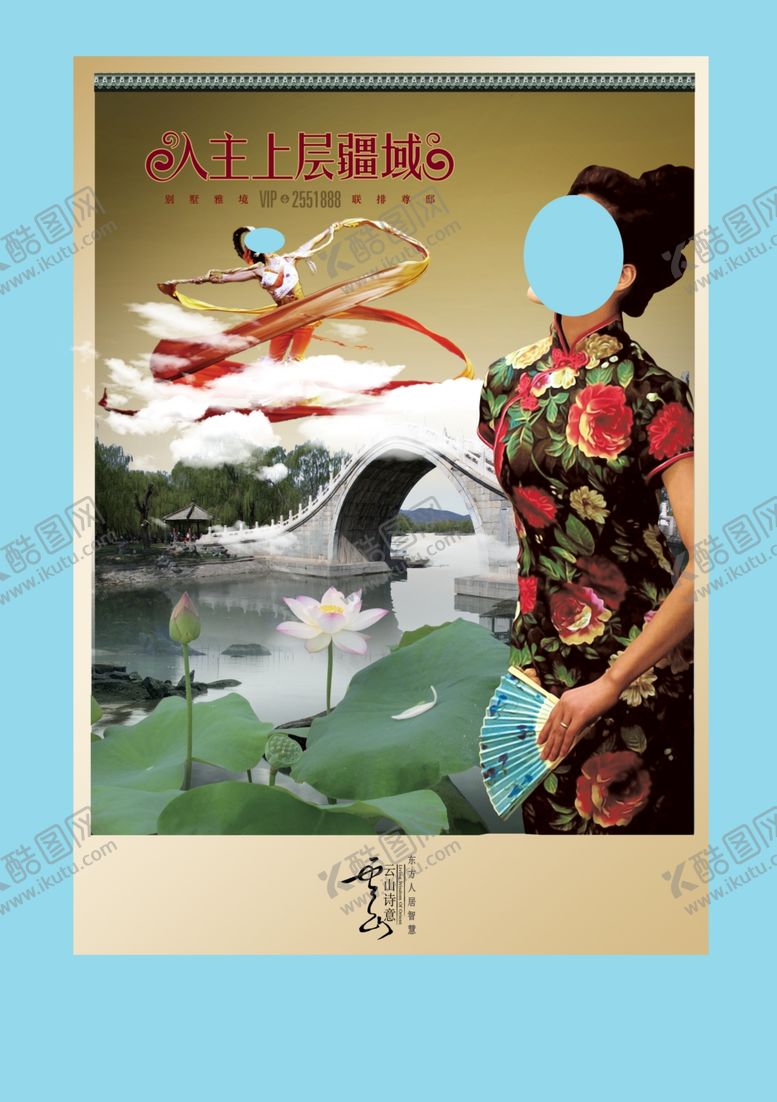 编号：24952210030555289088【酷图网】源文件下载-古典传统元素