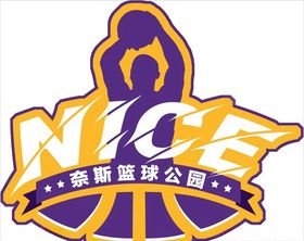 永佳篮球公园logo