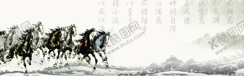 编号：79221304190420293318【酷图网】源文件下载-八骏马