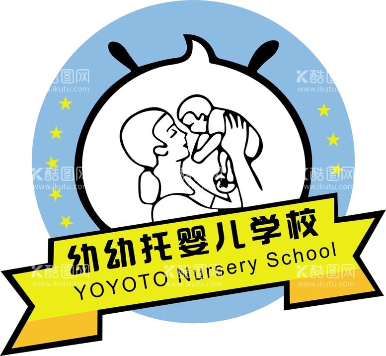 编号：73452911180510366363【酷图网】源文件下载-幼幼托婴儿学校