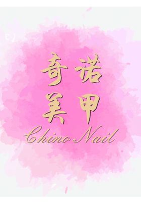 彩色晕染熊