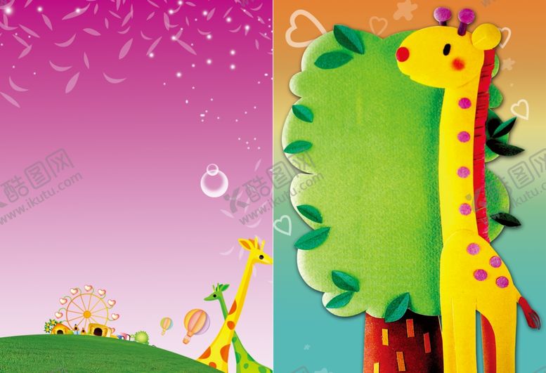 编号：29857909250639422710【酷图网】源文件下载-幼儿园作品展示模板