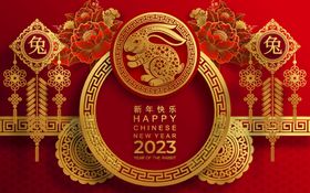 兔年春节背景礼盒精美剪纸