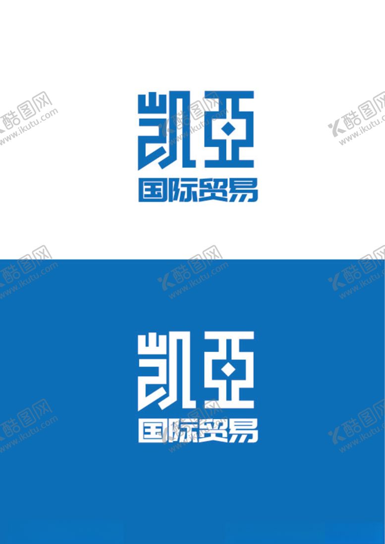 编号：80652404292300258515【酷图网】源文件下载-国际贸易标识设计