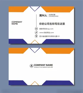 简约名片欧式蓝色科技空调